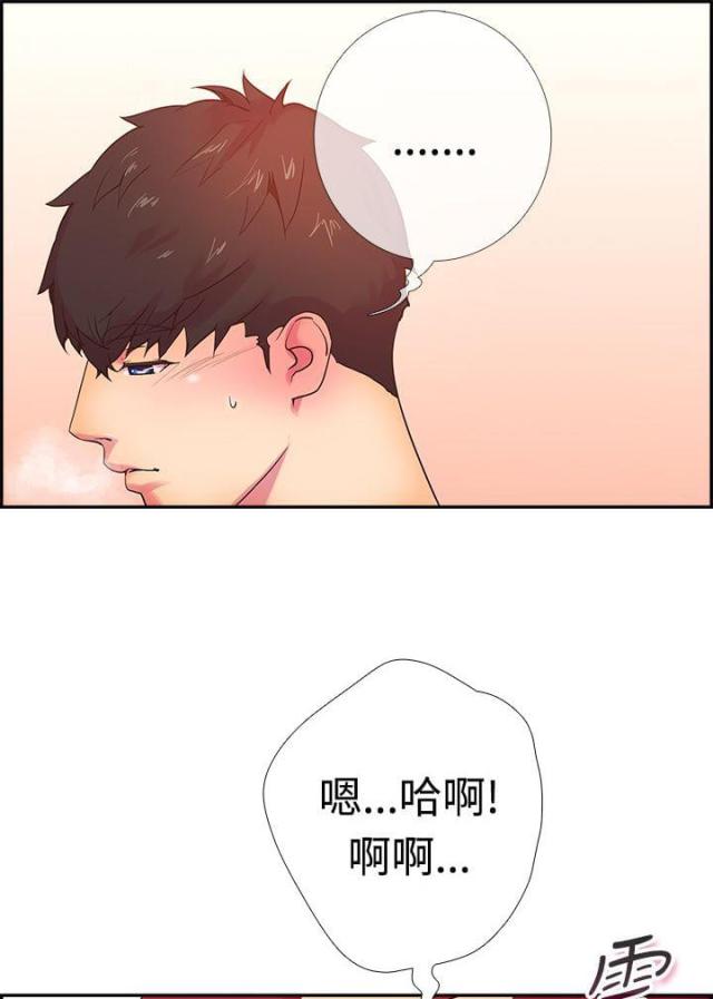 第14话3