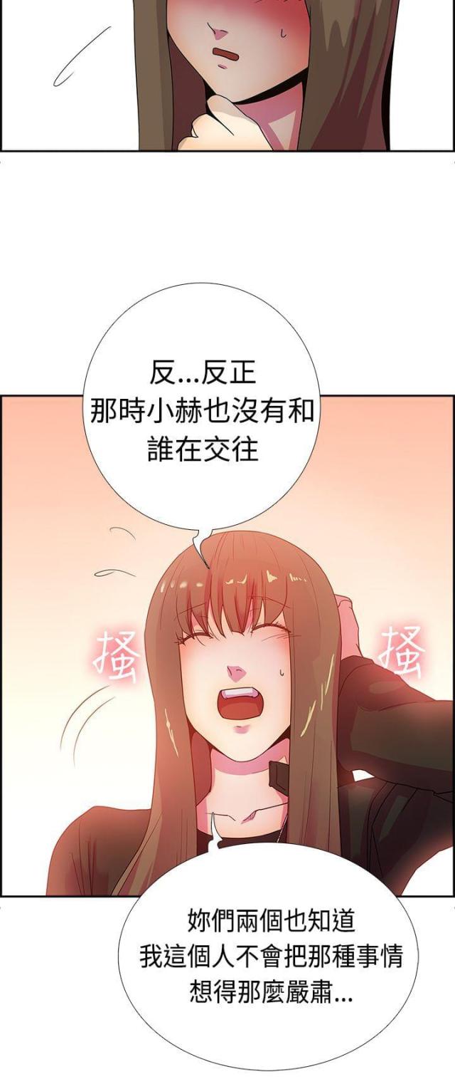 第16话2