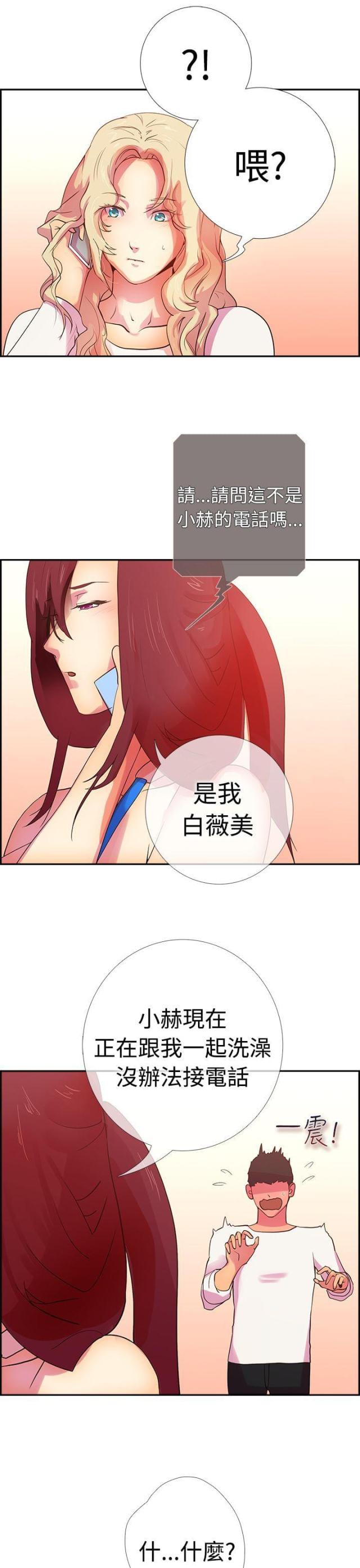 第14话14
