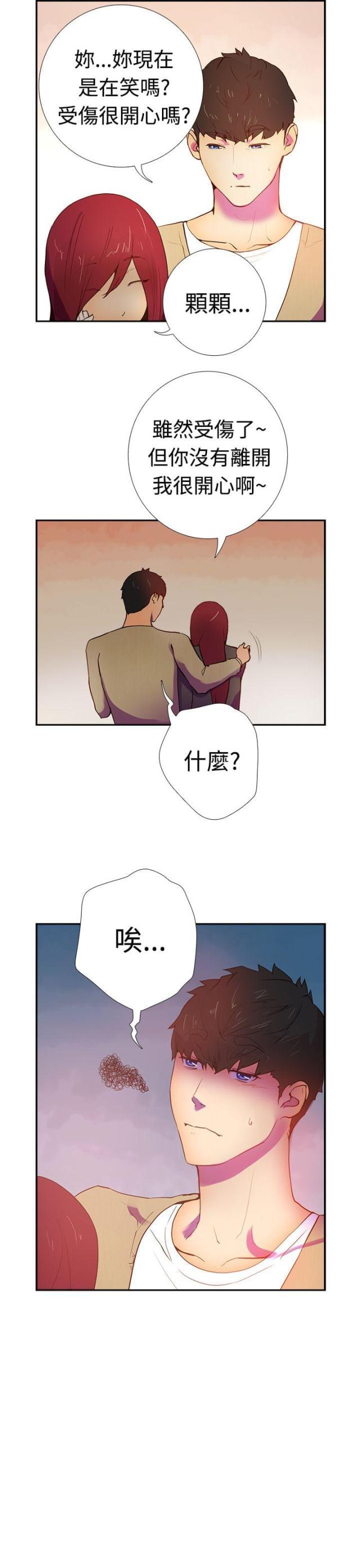 第13话2