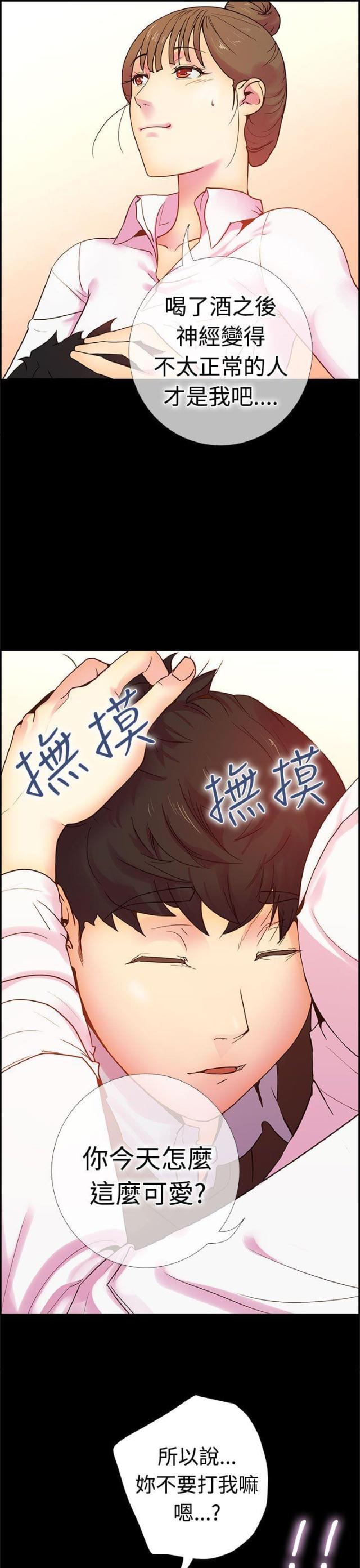第11话9