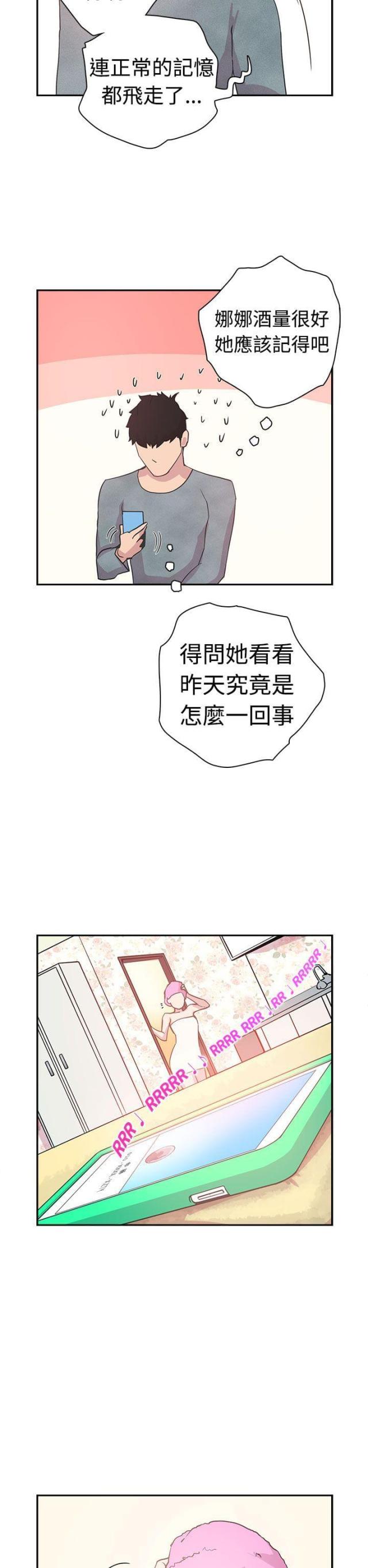 第5话7
