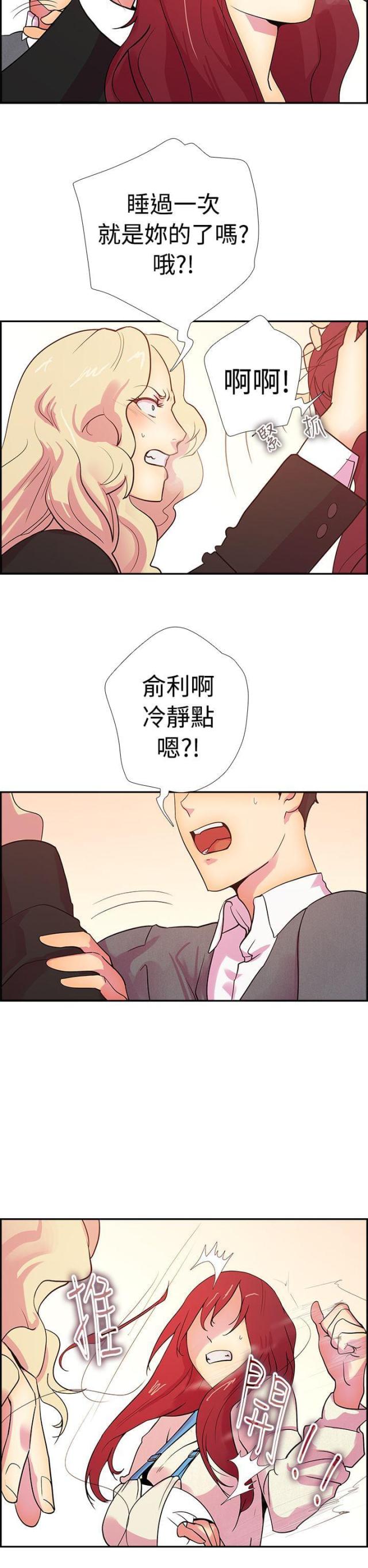 第15话12