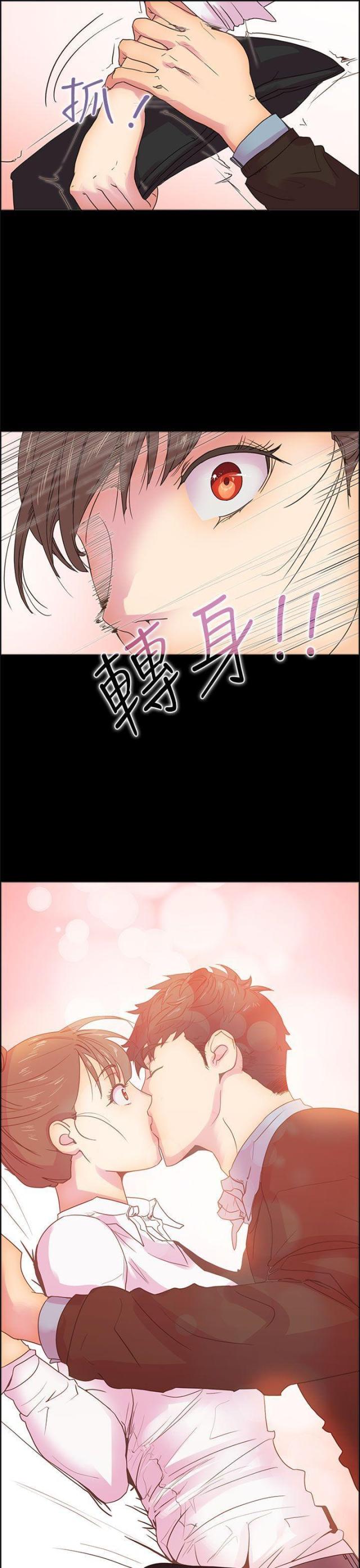 第10话23