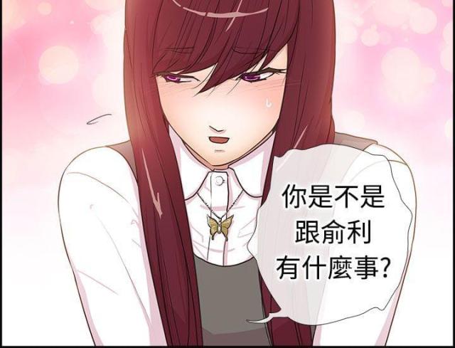 第3话5
