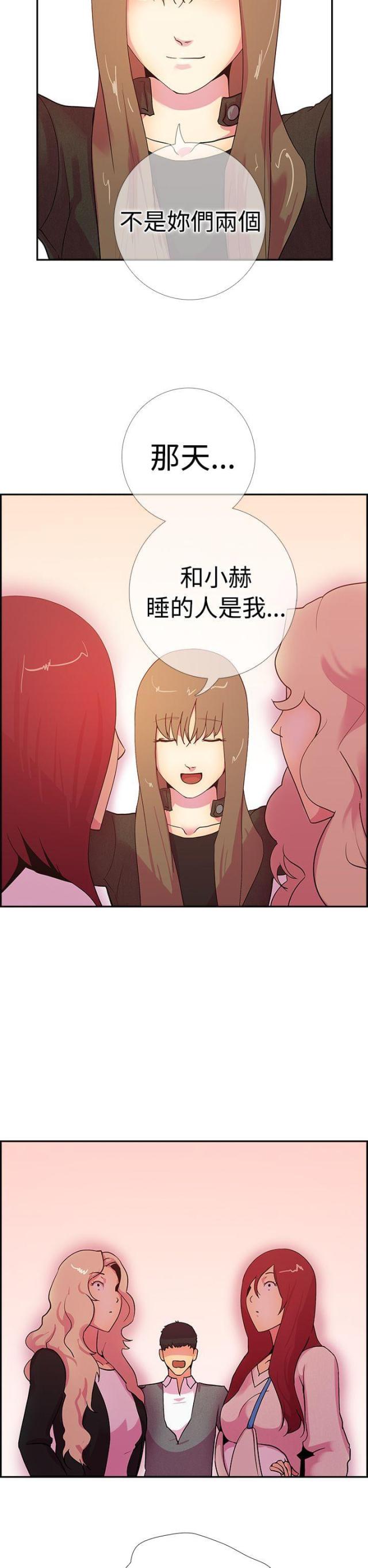 第15话21