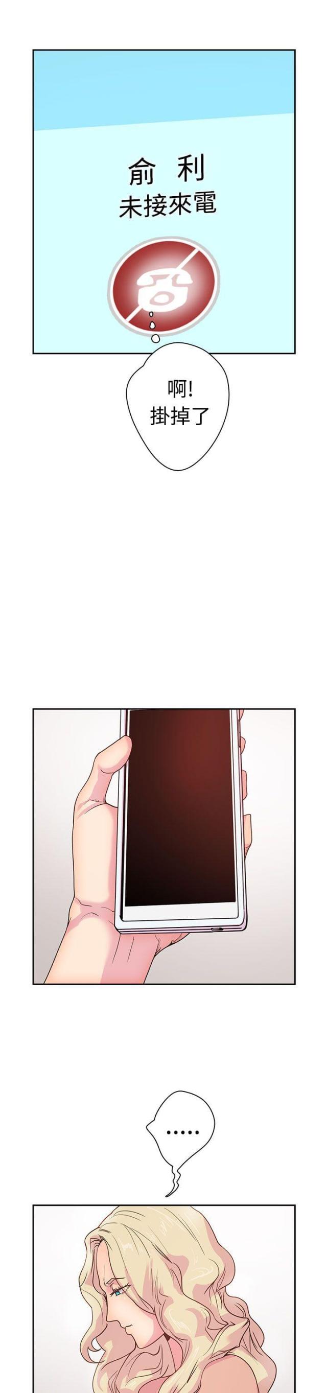 第7话19