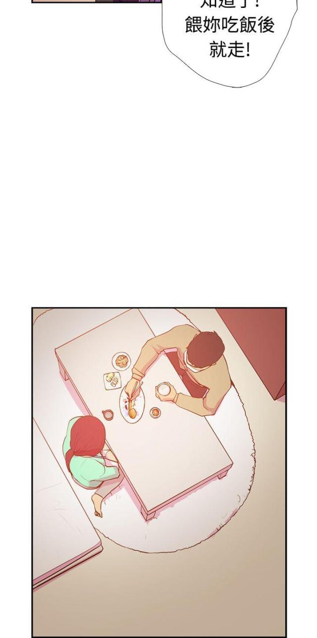 第13话4