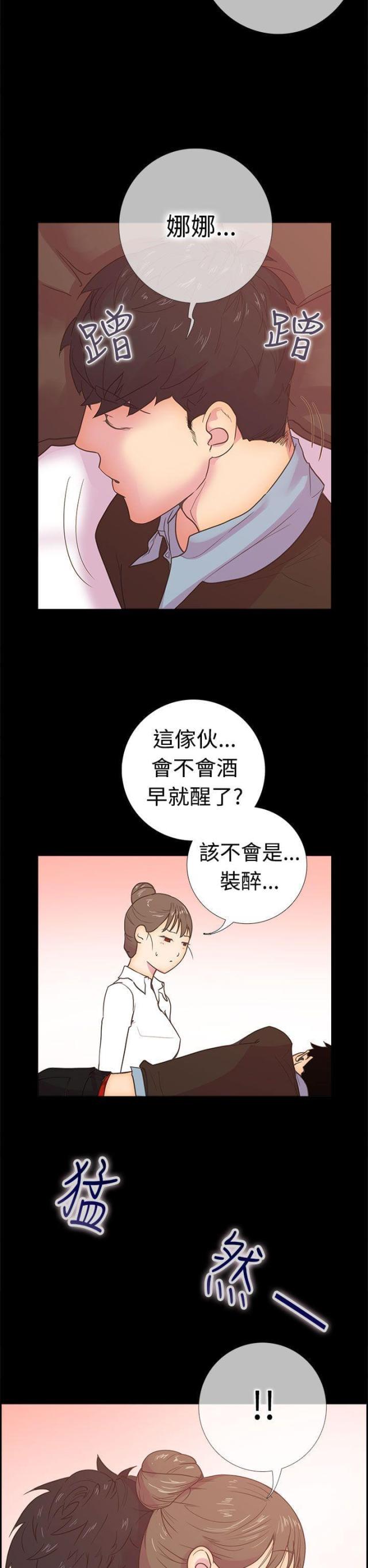 第10话18
