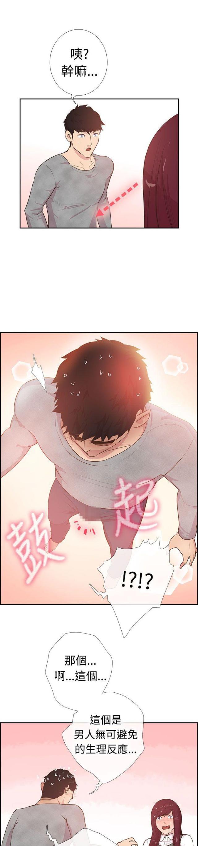 第3话15