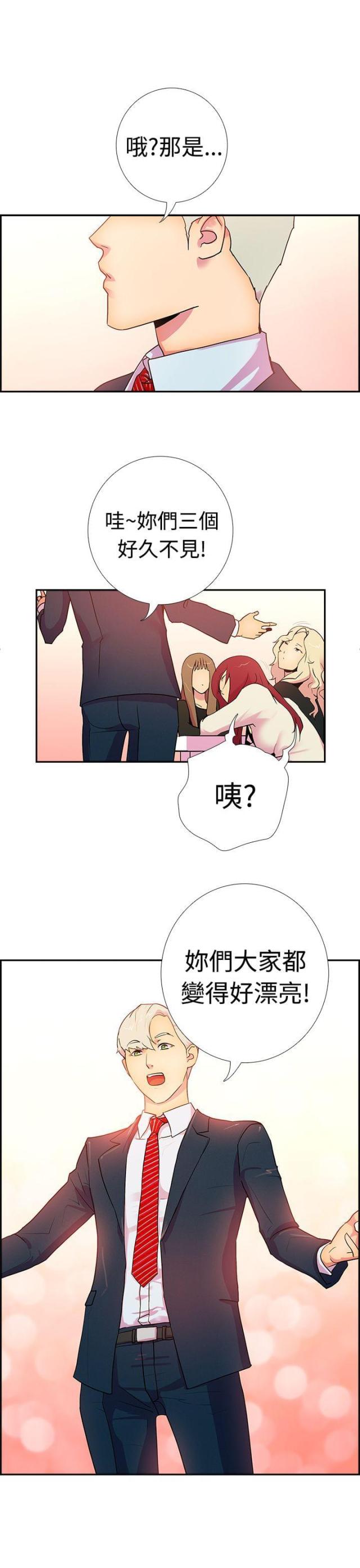 第16话21