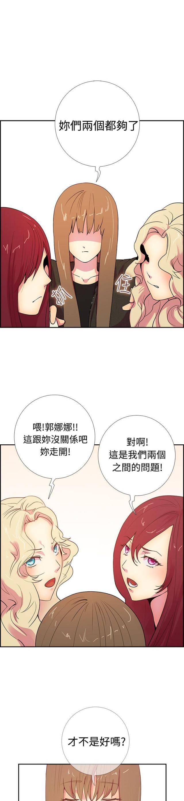 第15话20