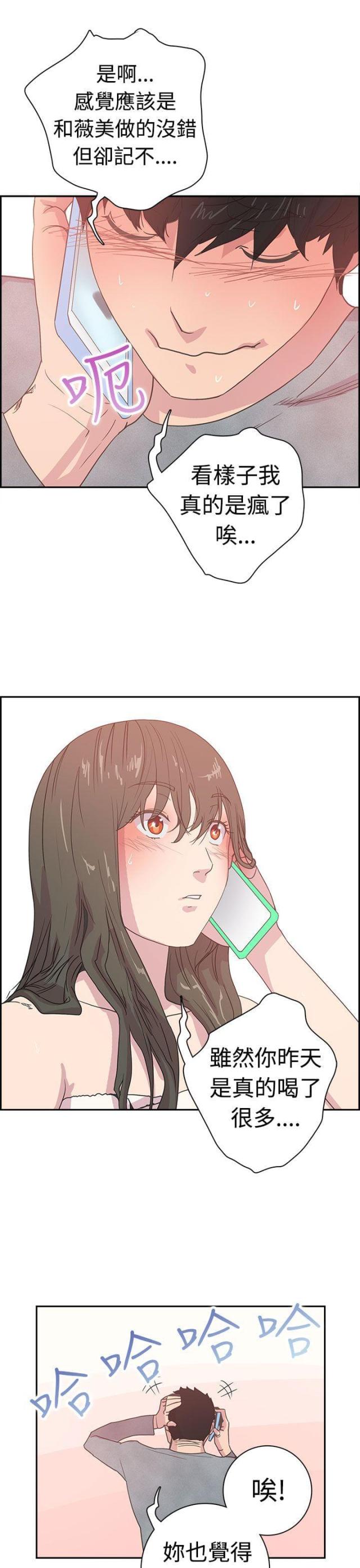 第5话12