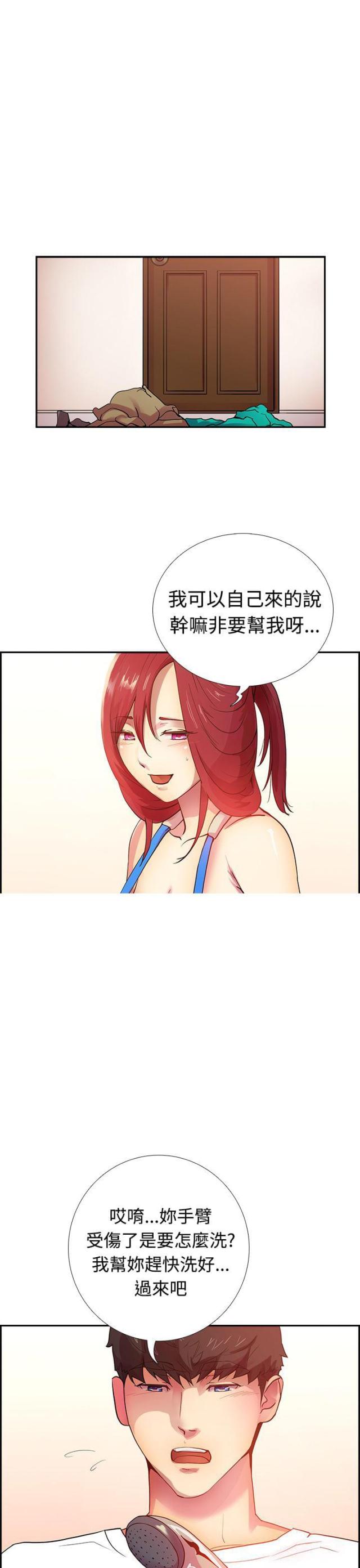 第14话0