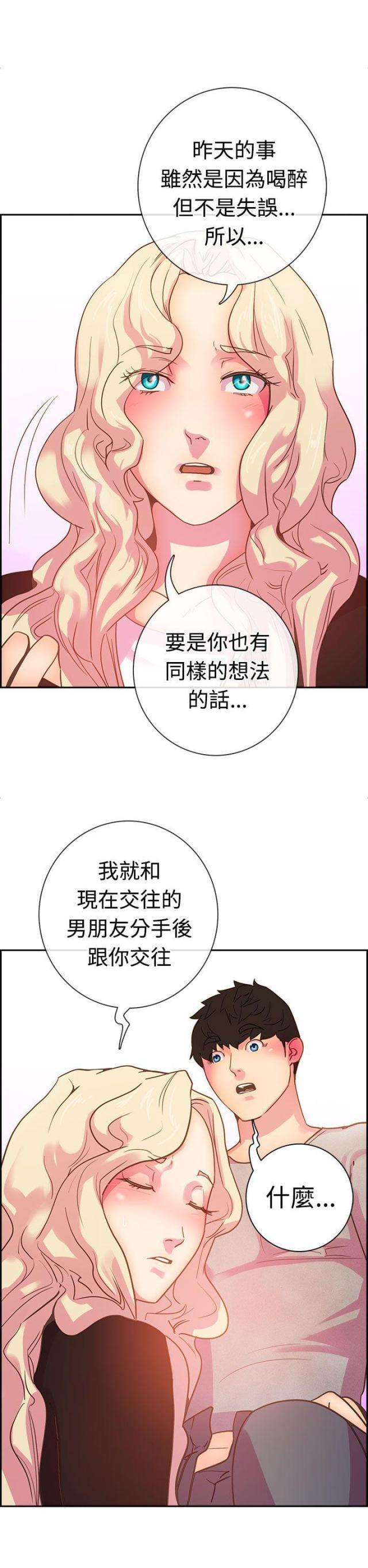 第9话13