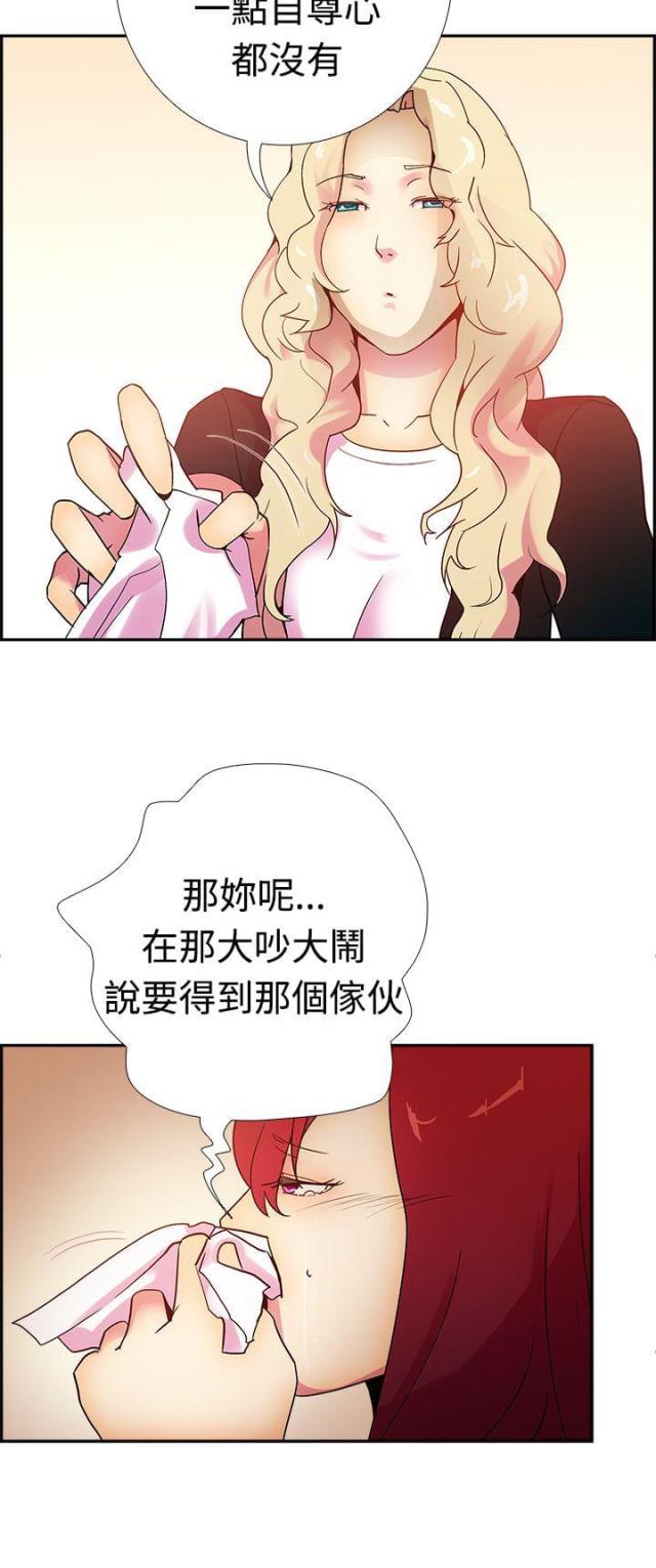 第16话17
