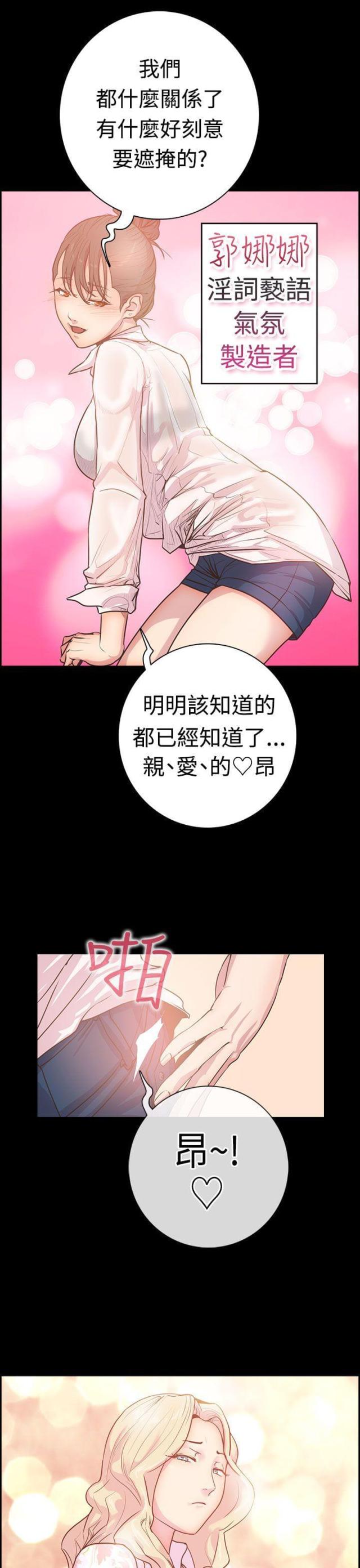 第1话6
