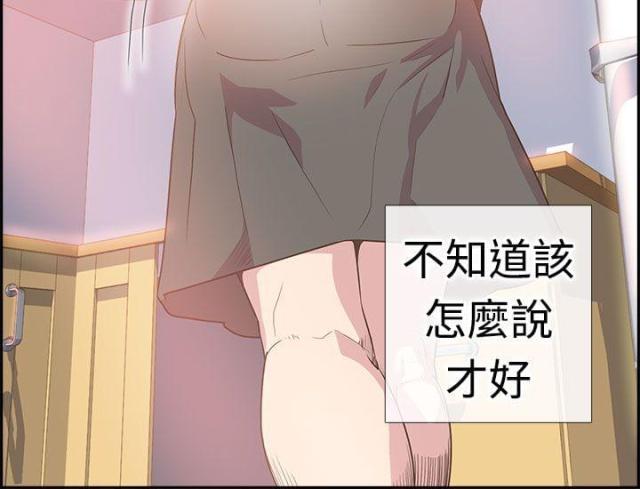 第3话11