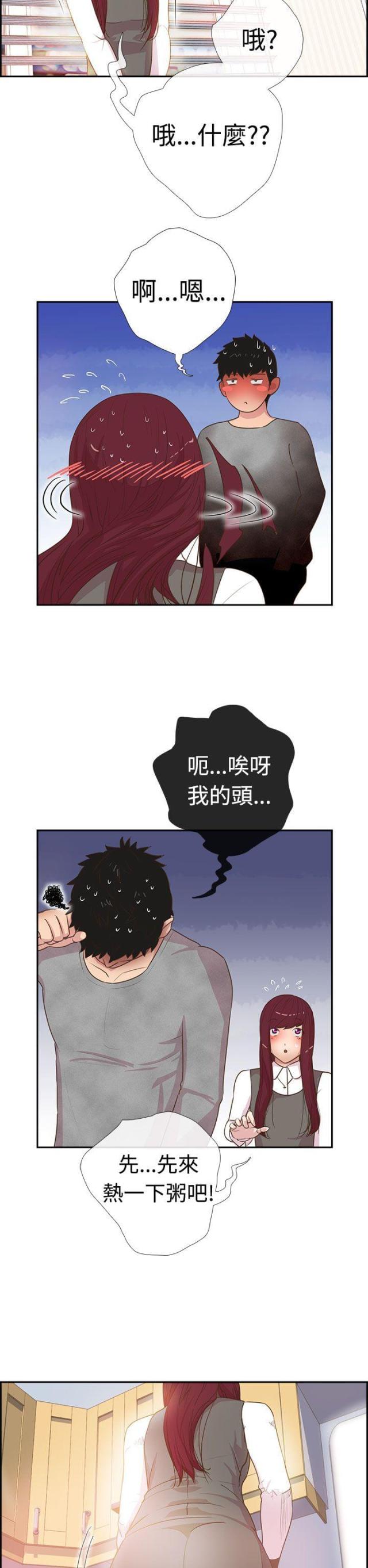 第3话10