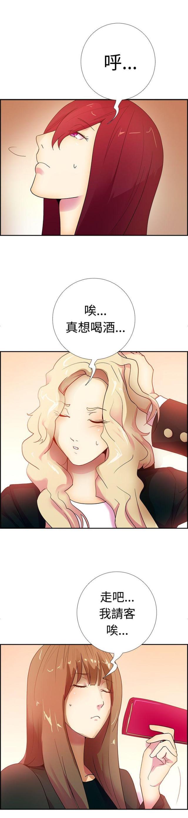 第16话15