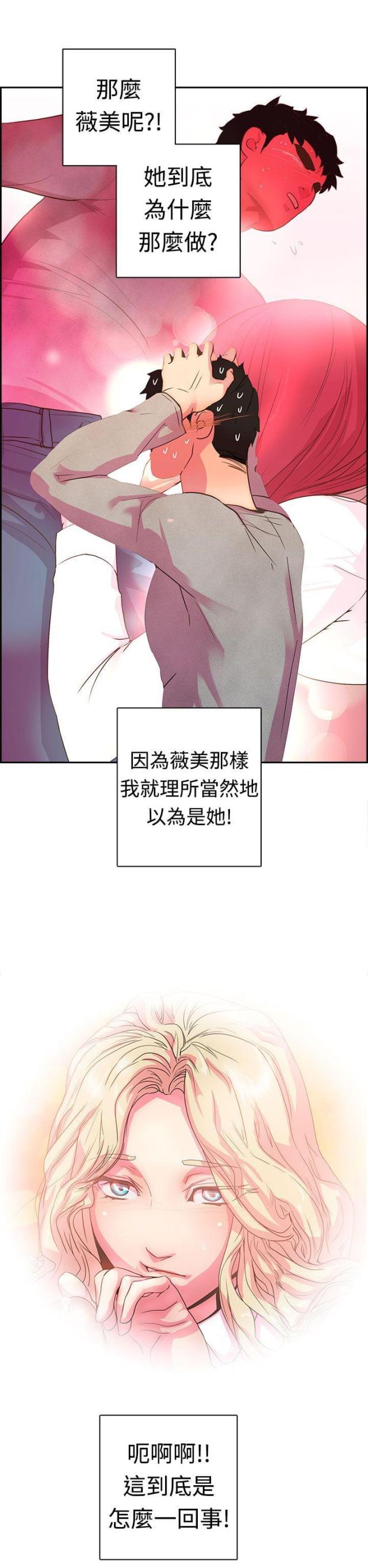 第9话19
