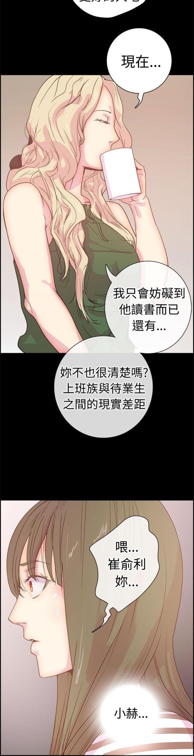 第7话14