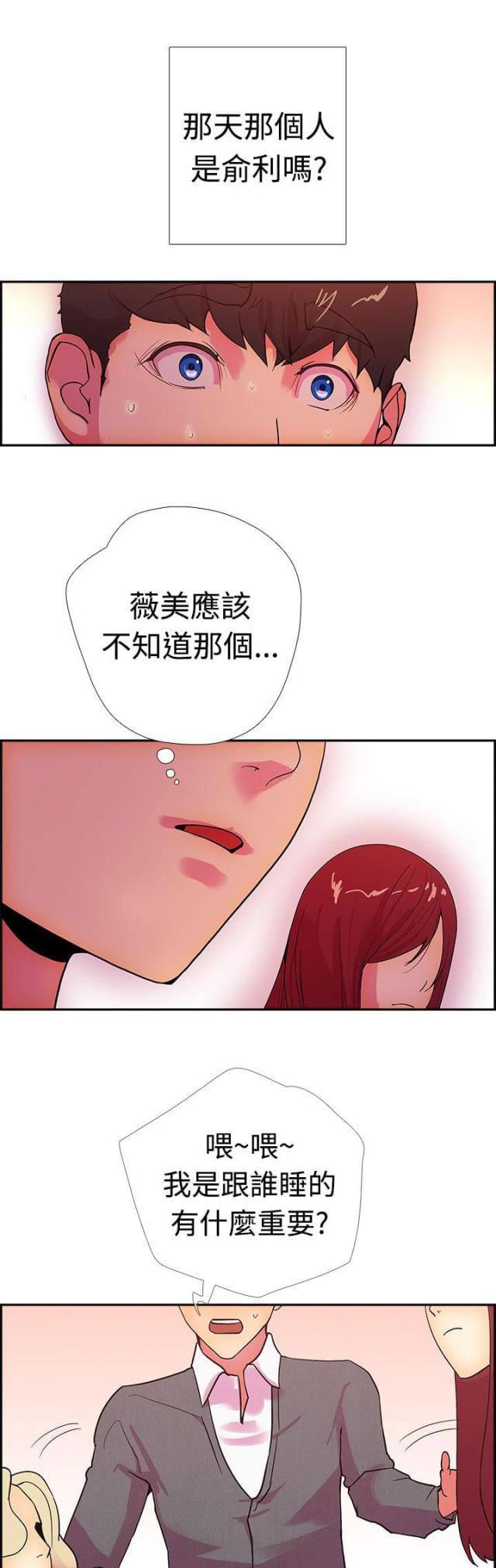 第15话15