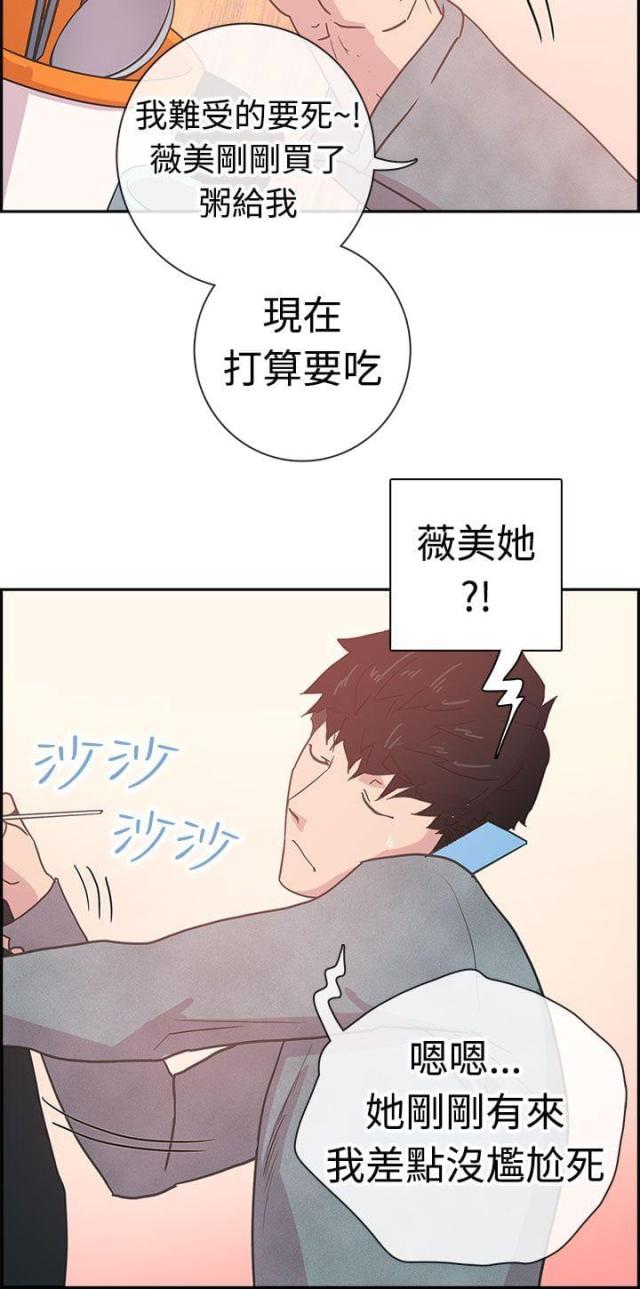 第5话14