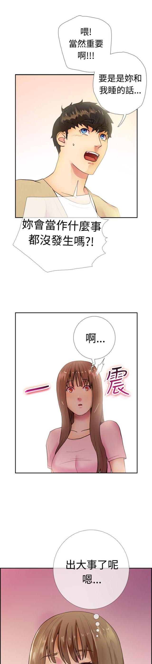 第12话2