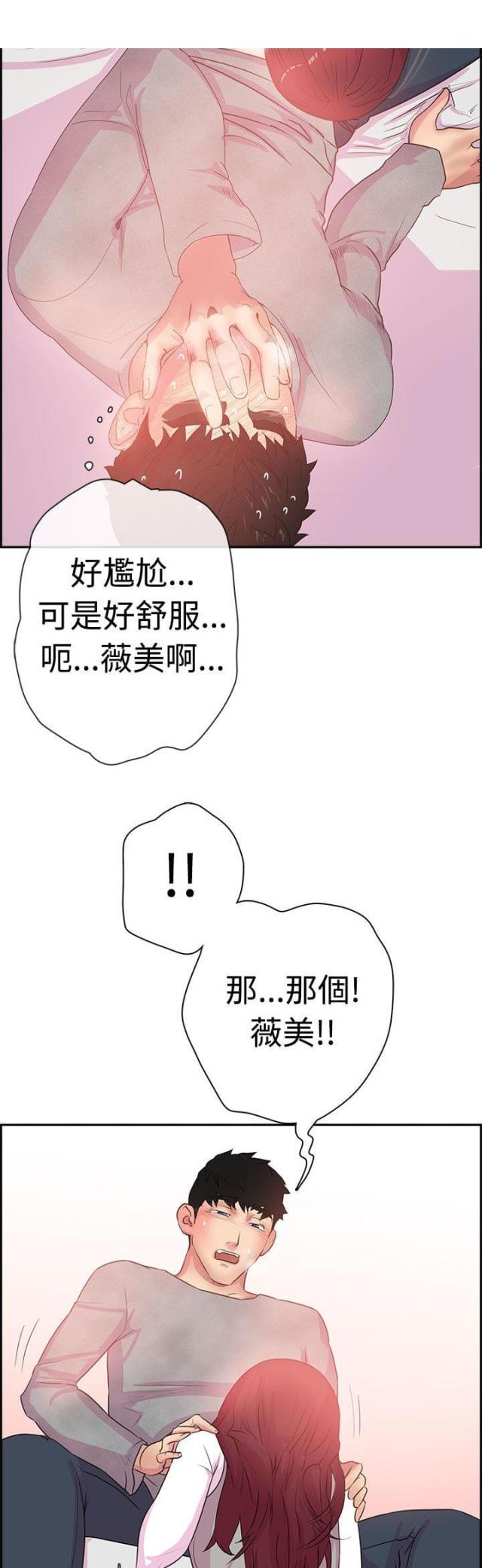 第4话5