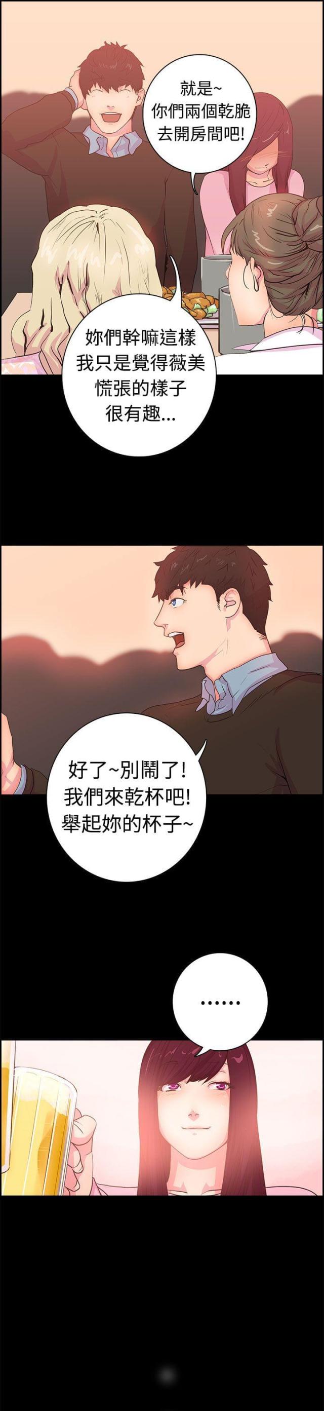 第1话12