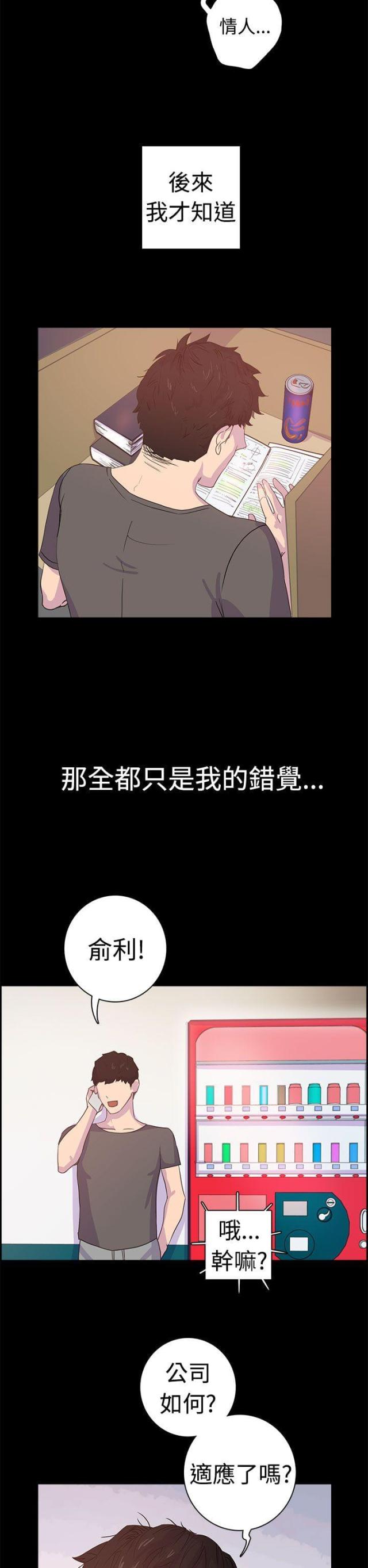 第6话11