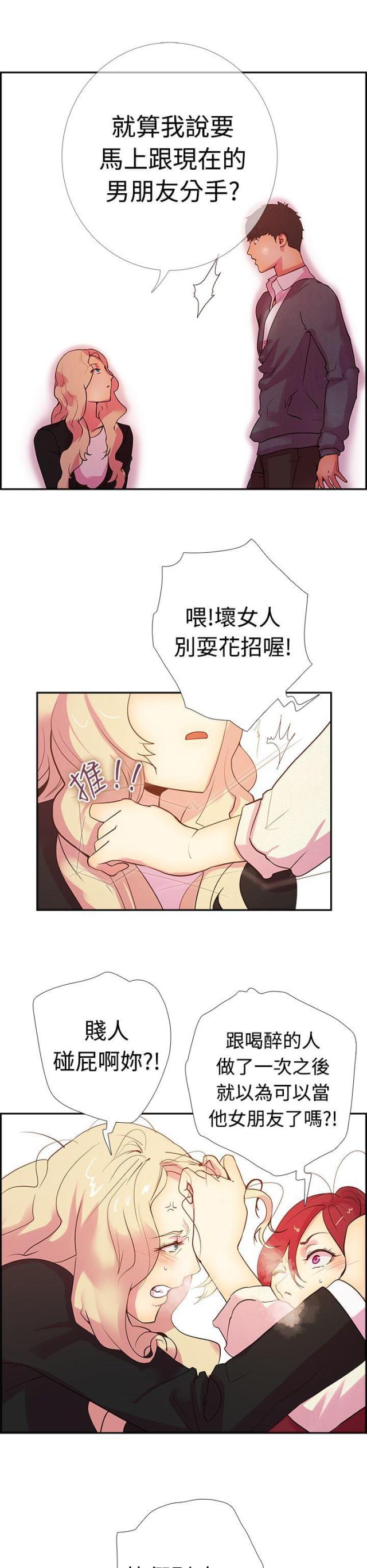 第15话18