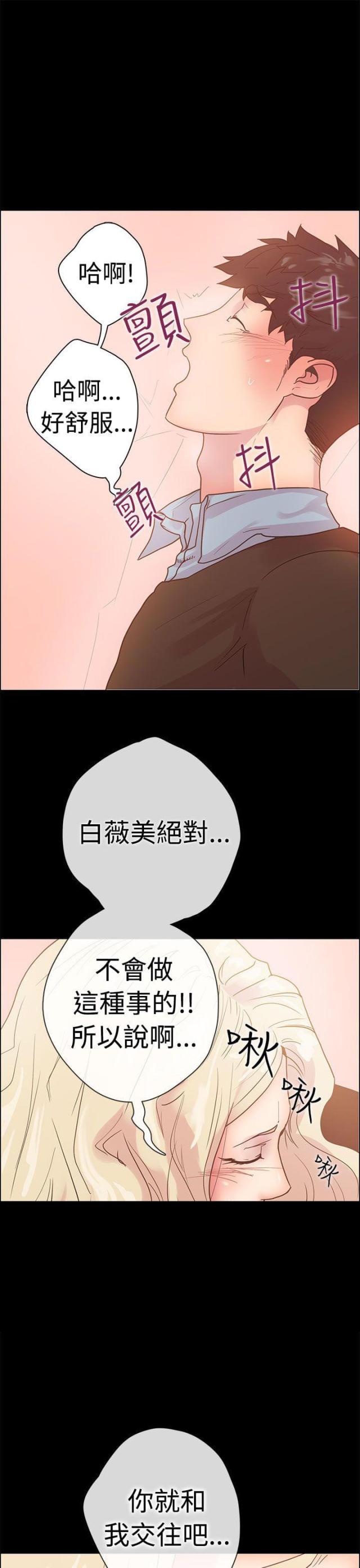 第8话14