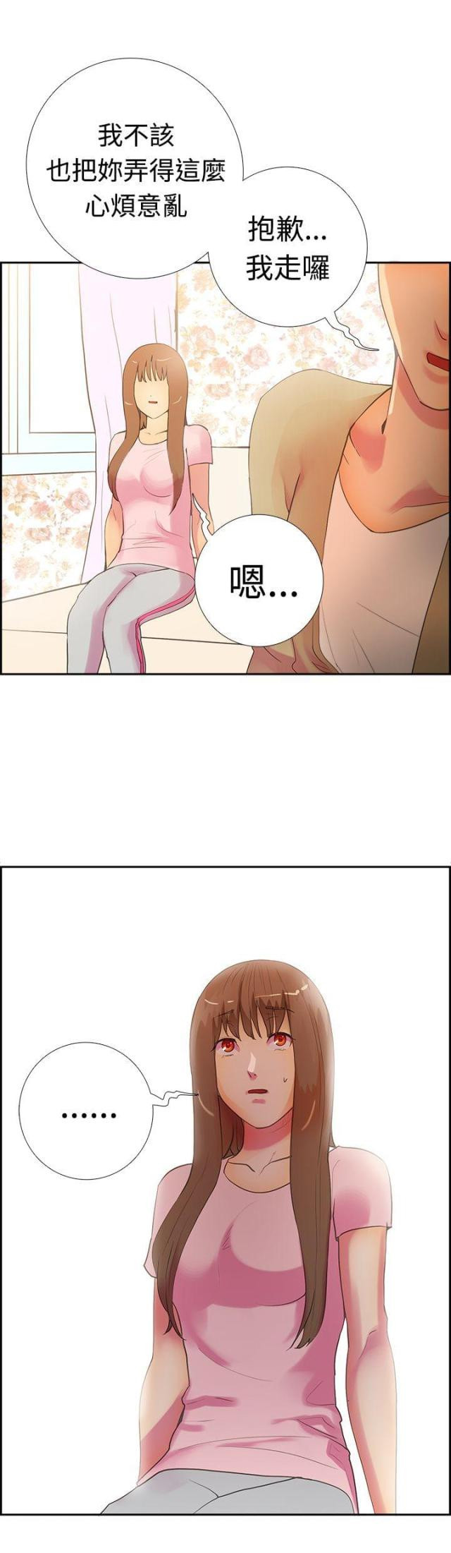第12话5