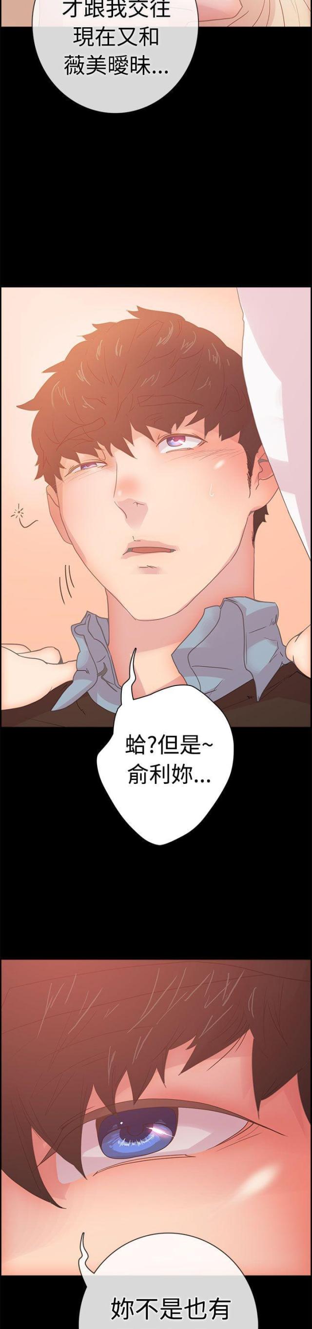 第8话10
