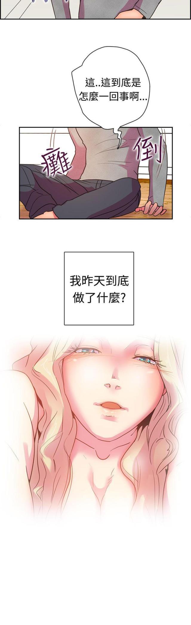 第9话17