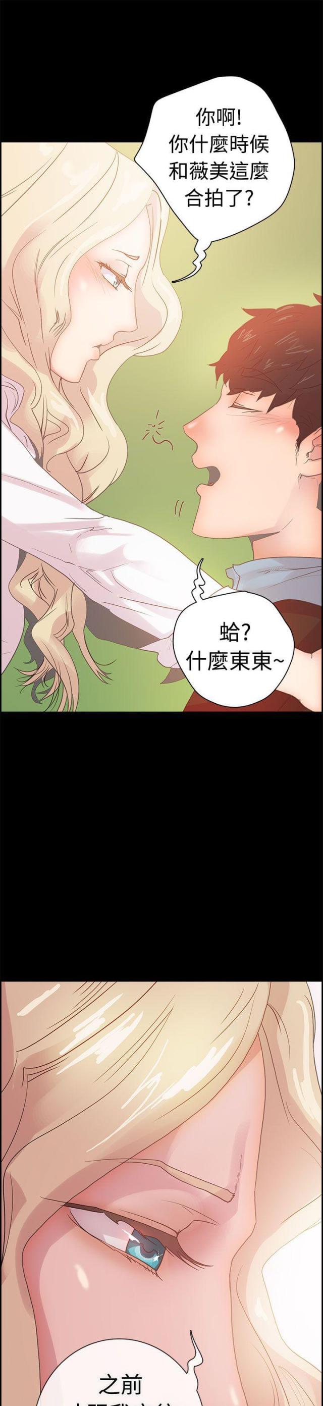 第8话9