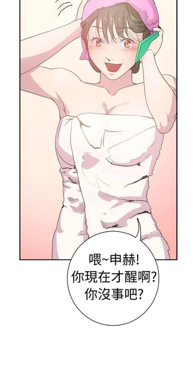 第5话8