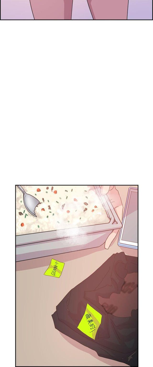 第5话17