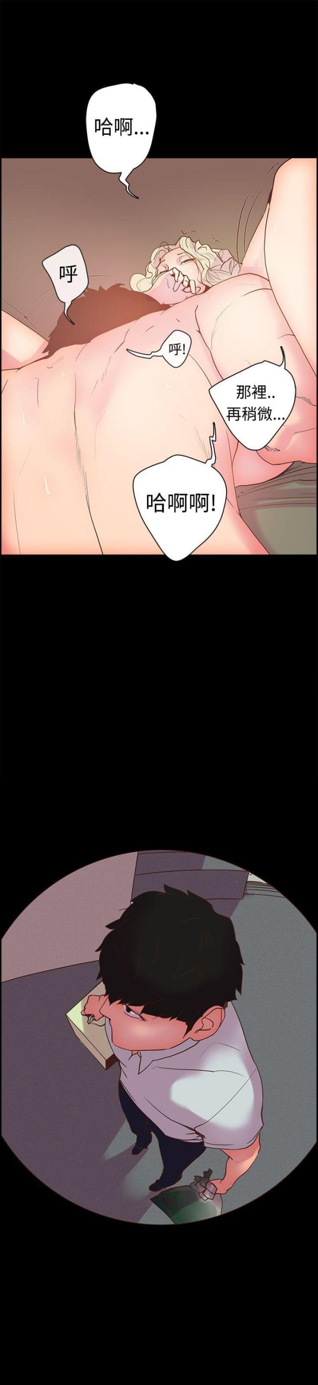 第7话6