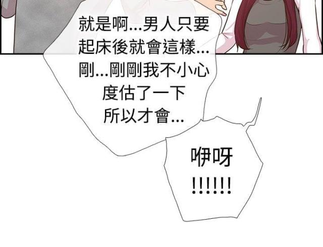 第3话16