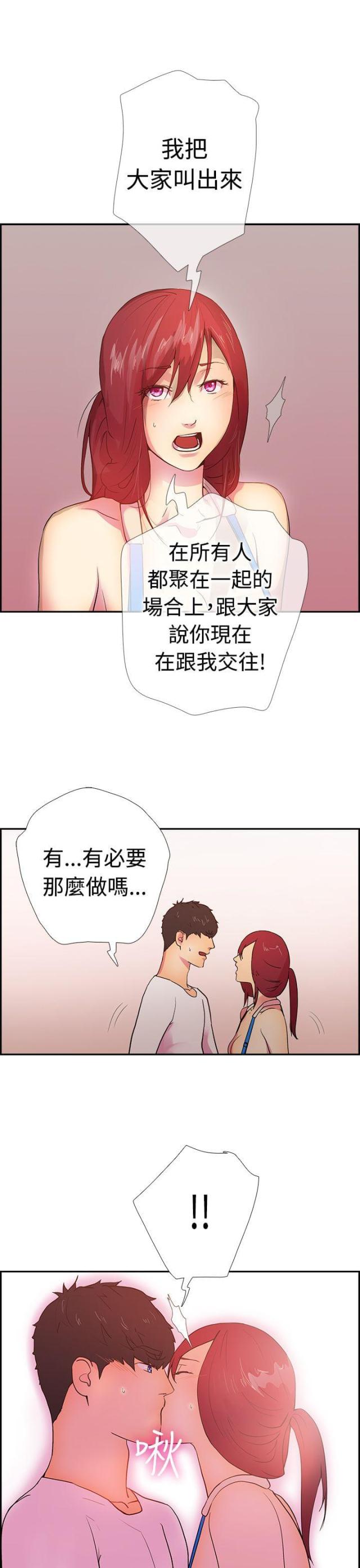 第14话20