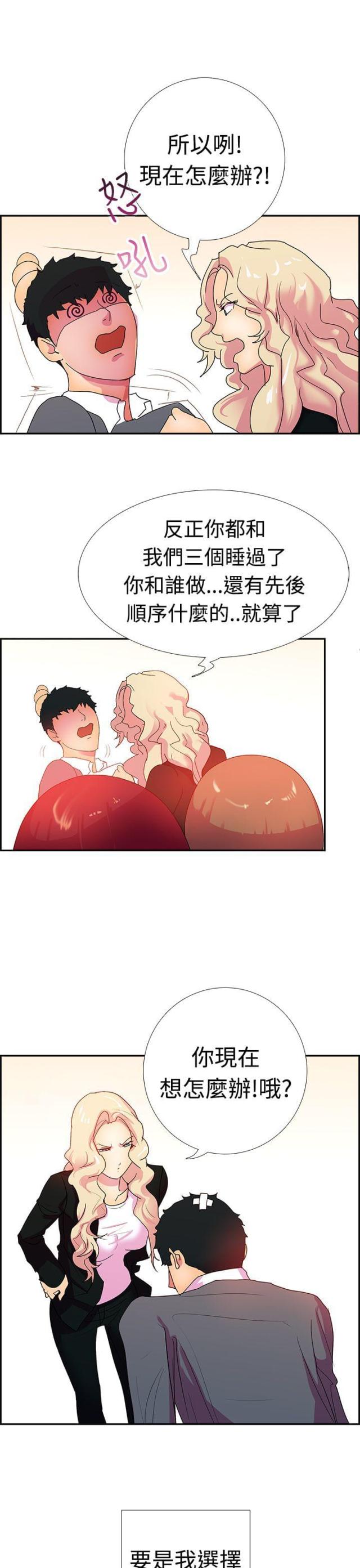 第16话9