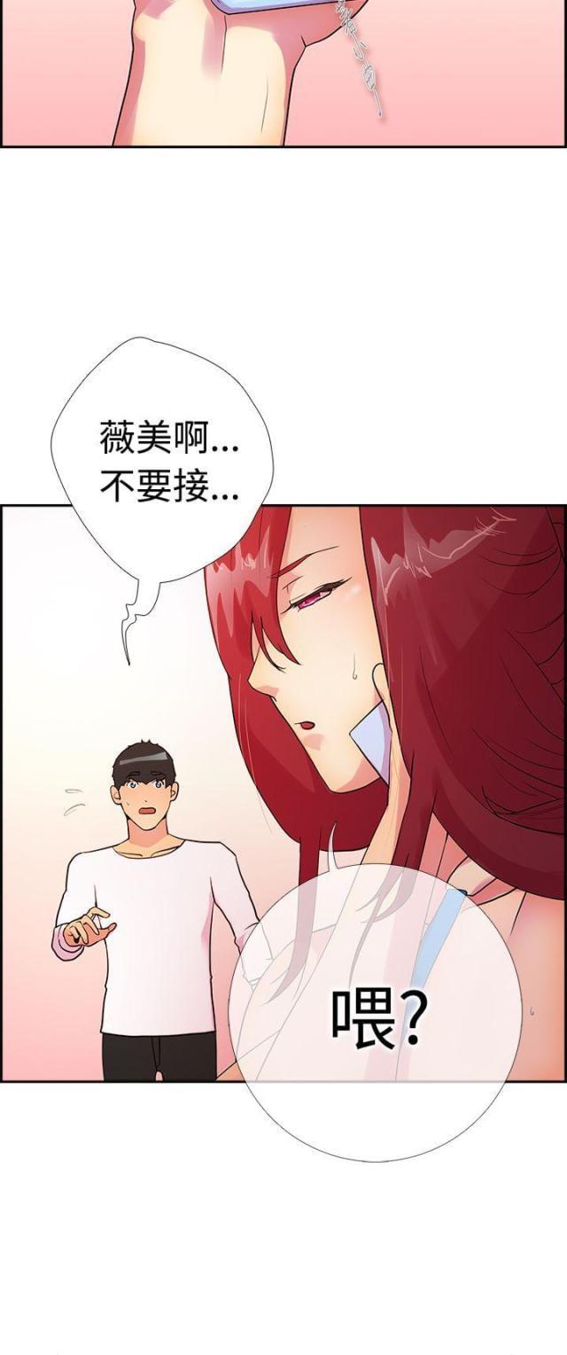 第14话13