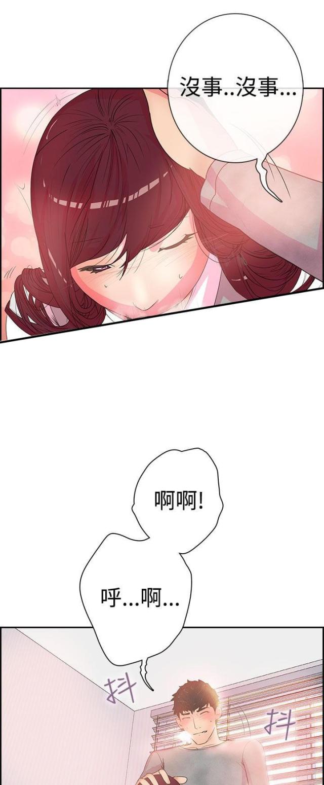 第4话2