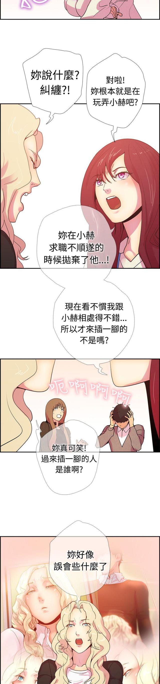 第15话4