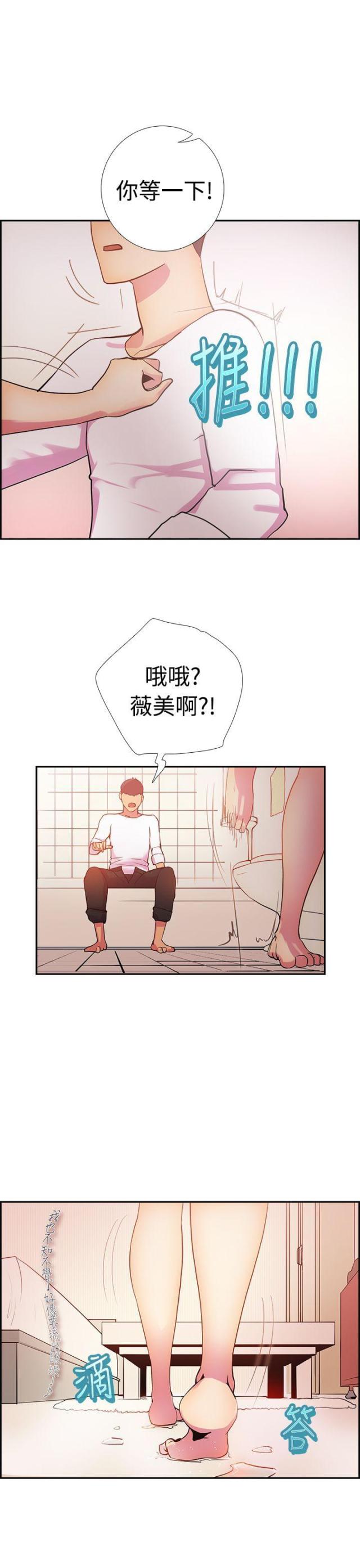 第14话11