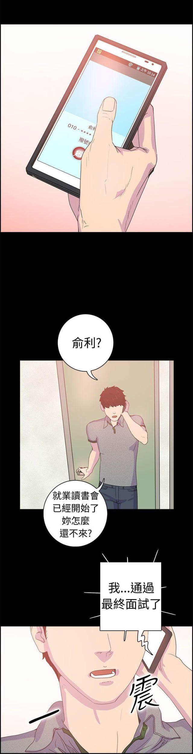 第6话9