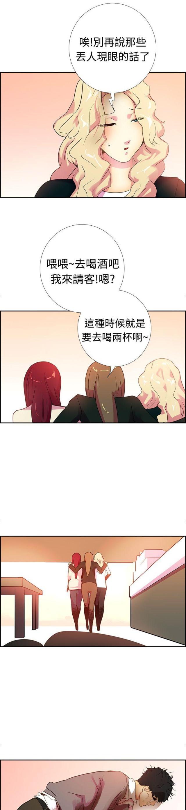 第16话18